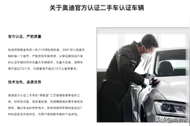 3·15消费投诉典型案例盘点：格力、奥迪、雅迪、屈臣氏等品牌上榜图片