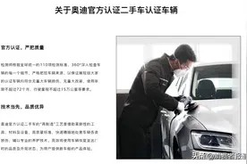 3·15消费投诉典型案例盘点：格力、奥迪、雅迪、屈臣氏等品牌上榜图片