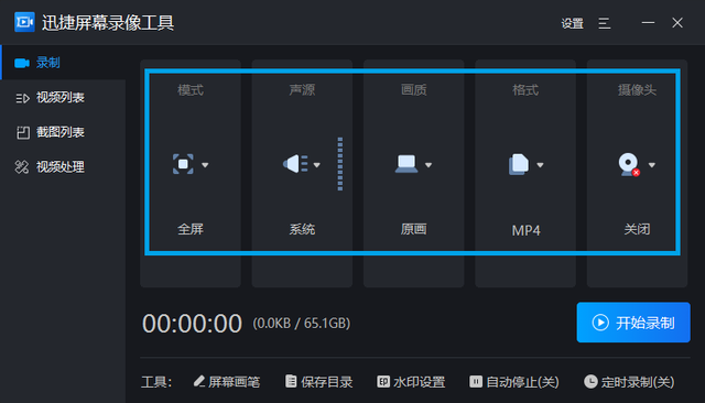 华为手机的3种录屏方法，简单又实用，还有很多人都不知道