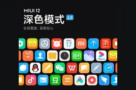 因为更新MIUI13，有多少小米11ultra用户学会了刷机？图片
