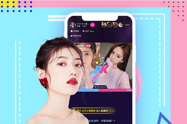 直播卖货APP——为何能得到商家和用户的喜欢?