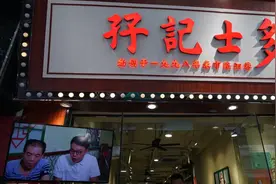 士多店是大排档，你敢信？图片