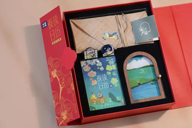 “爱你老己”，为你准备了一份持续整年的惊喜