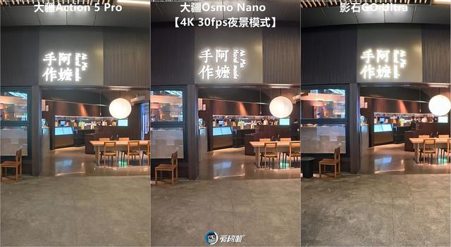 立正唱征服，大疆Osmo Nano、影石GO Ultra、Action 5 Pro横评