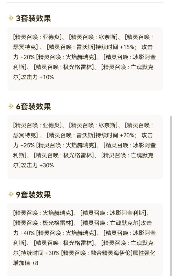 DNF：老异界装备流派回顾，哪一套是你记忆中的经典？