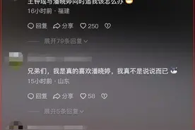 潘晓婷：从台球女神到商业巨头，她的成功之路与爱情传闻图片