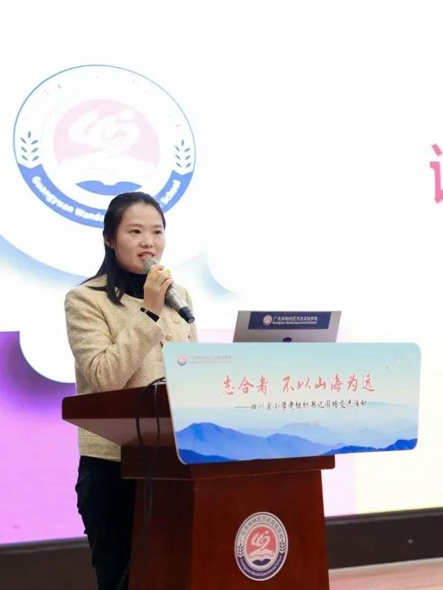 四川省民生研究会新媒体中心-官网