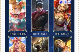 王者荣耀：S30的战令规则有调整，为避免吃大亏，请务必看清这3点图片