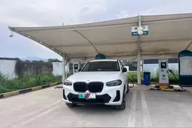 这车太省钱了！宝马iX3的2万公里保养就换了空调滤芯和玻璃水图片