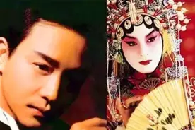 《霸王别姬》:张国荣对程蝶衣3点的成功塑造，决定了他的艺术高度图片