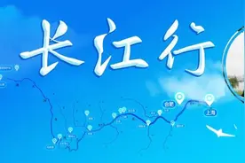 （新时代中国调研行·长江篇）长江行｜一颗卫星·两座城市·三重身份——彭承志的量子故事图片