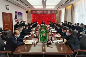 山阴县召开扫黑除恶斗争领导小组2022年第一次会议图片