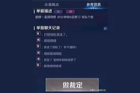 王者荣耀：这些奇葩队友的迷惑发言，差点没让我把手机给摔了图片