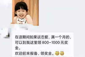 “玩拉扯是吧”，研究生晒和导师聊天记录，咋和想象中不一样呢？图片