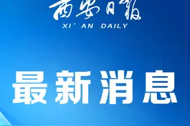 2023年陕西省普通高等学校专升本招生计划公布图片