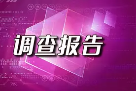 信用卡规模增长进入平台期 行业格局从“跑马圈地”期步入“精耕细作”图片