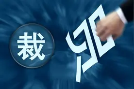 一分钟告诉你被辞退，离职赔偿/补偿规则？图片