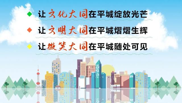 平城区各街道开展安全生产宣传活动