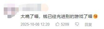 迷惑操作？C菌为直播《黑神话》道歉掉粉3万 ，删文案装无事发生