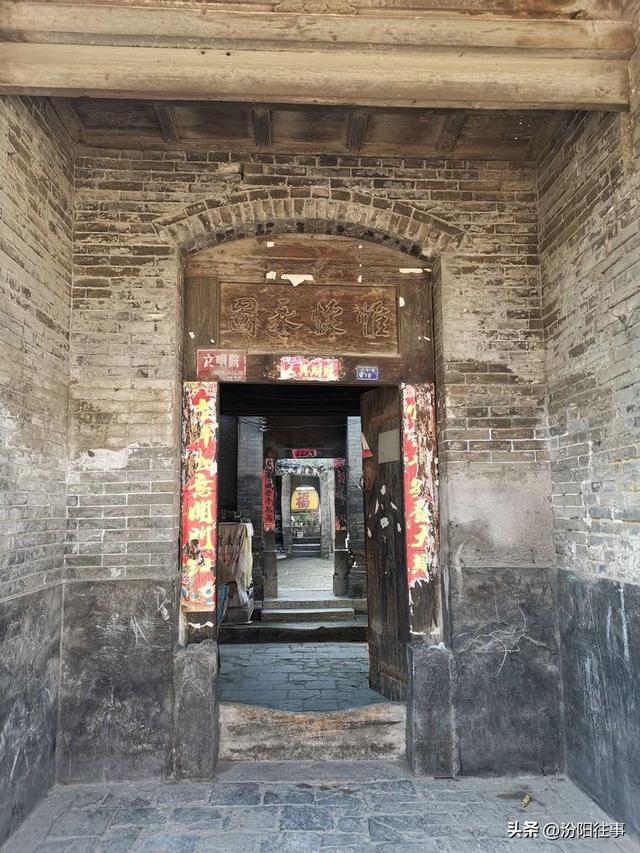 汾阳往事｜殷维明：走进汾阳老城区