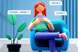 解放双手 懂你所想 奥克斯空调奥知音套系夏日送清凉图片