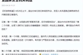 “八旗文化”出版社总编辑李延贺在上海被捕，台湾统一越来越近图片