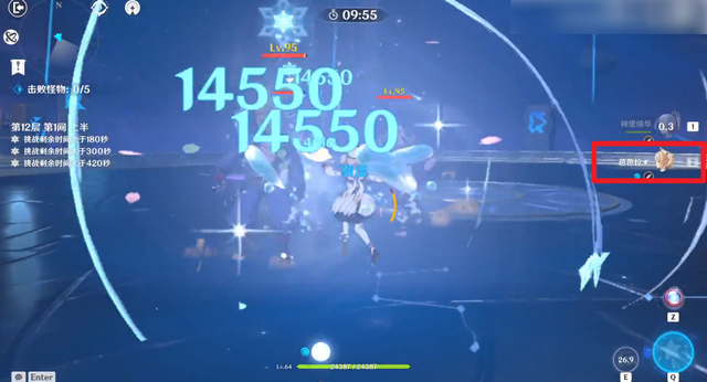 原神：“3星满精，比肩5星”！蓝色武器TOP5出炉，榜首并非白樱枪