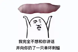 要不是实在美味，谁会去吃海肠这么违规的东西！？图片