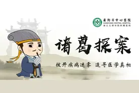 【诸葛探案】“腹水”难收，捕获“元凶”！图片