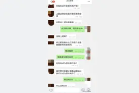 又有新骗局了！拍拍照片每天能赚上千？图片