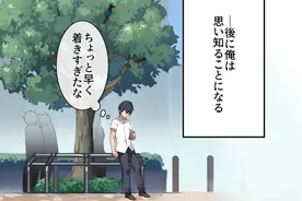 雪女太太漫画第三部预定 第三位后宫吸血鬼登场 男主再次获取戒指图片