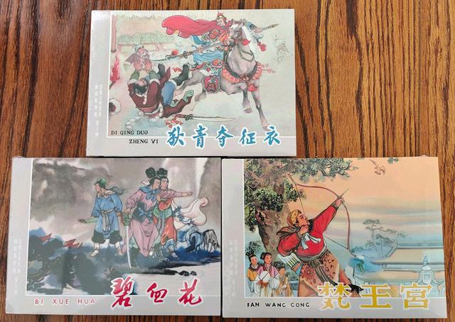 盘点当代连环画的几大出版势力，一超多强格局形成，好书不断