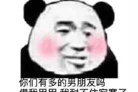 表情包/舔狗从不流露悲伤图片