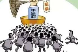 可以确认：考742分却为编制上师专就是“49年入国军”的短视行为图片