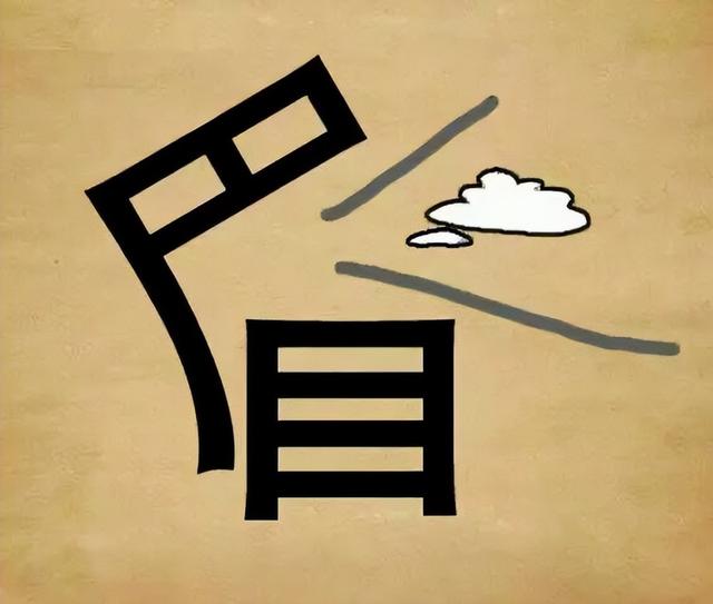 30个简单的看图猜成语，看你能猜中多少个？