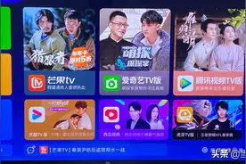 小米电视怎么安装第三方软件，没有U盘能安装吗？图片
