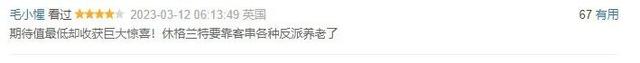 火了几十年，连特效都没有，也敢打脸漫威，他凭什么？