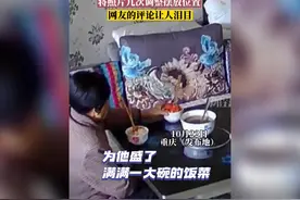 外婆一个人吃饭却盛了两碗饭，摆出外公的遗像好像他还在陪着自己，“所以外婆那个时候在想什么呢？”图片