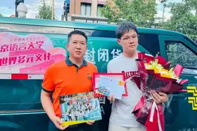 你的录取通知书到哪了？进来查查→图片