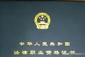 最"难考"7大证书排行，每个证明含金量都很高图片