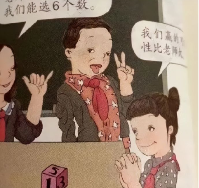 专家出面替吴勇喊冤，切莫上纲上线，属审美差异！网友：别找借口
