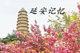 延安往事| 6月24日延安历史上今天图片