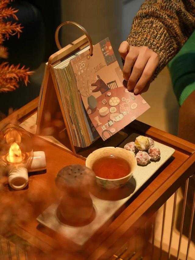 2026日历限量发售 | 每天一句“晚安”，稳稳接住情绪