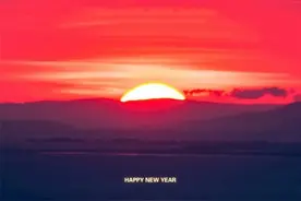 2022，从新开始，重新出发图片