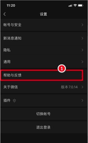微信如何恢复指定人微信聊天记录？微信聊天记录恢复的方法