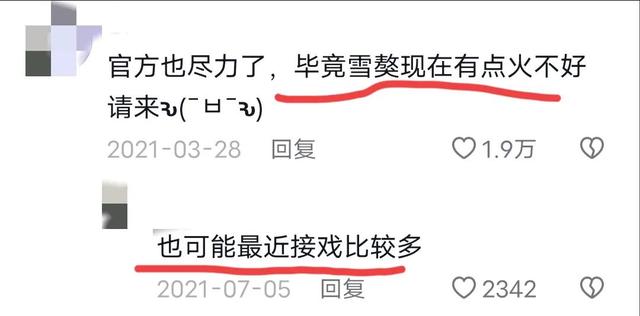 《铠甲勇士》12年后，主演的发展差距有多大？最红的官方都请不动