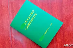 怎样办理基本医疗保险门诊慢特病医疗证，报销的比例是多少？图片