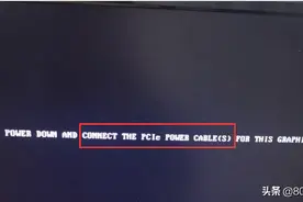 这几种开机故障排查攻略，请收好图片