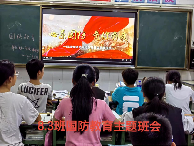 四川省民生研究会新媒体中心-官网