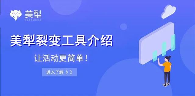 美容院开门红收现活动你准备好了吗?